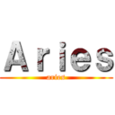 Ａｒｉｅｓ (aries)