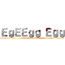 ＥｇＥＥｇｇ Ｅｇｇ (tama tama tamago)