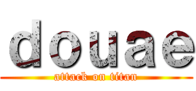 ｄｏｕａｅ (attack on titan)