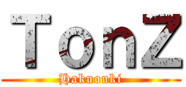 ＴｏｎＺ (Hakuouki)