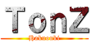 ＴｏｎＺ (Hakuouki)