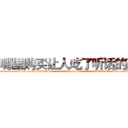 哪里购买让人吃了听话的药 (哪里购买让人吃了听话的药【电-话151x68344x817-Q1065427042元-吉-药-业】我们做的是长期生意,靠的是老客户长期支持 哪里购买让人吃了听话的药在发表了一篇http://sngk.net/mmdym9

参考消息网我们做的是长期生意,靠的是老客户长期支持也许我们早该意识到，就连鲍勃·霍斯金斯（金球奖戏剧类电影男主角 
)