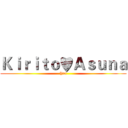Ｋｉｒｉｔｏ♥Ａｓｕｎａ (Yui)