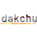 ｄａｋｃｈｕ (Yoo han-goon)