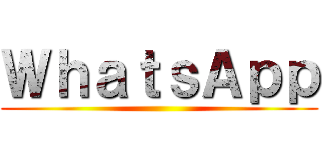 ＷｈａｔｓＡｐｐ ()