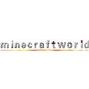 ｍｉｎｅｃｒａｆｔ ｗｏｒｌｄ (attack on titan)