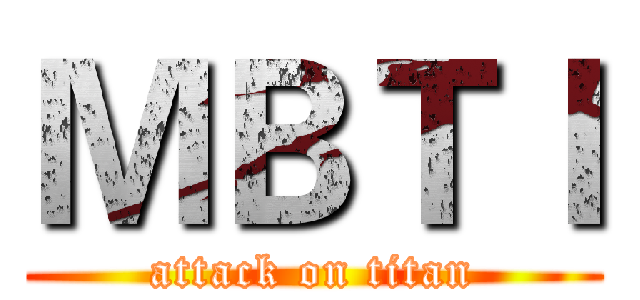 ＭＢＴＩ (attack on titan)