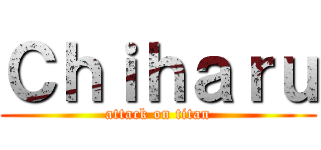 Ｃｈｉｈａｒｕ (attack on titan)