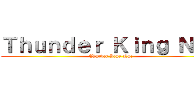 Ｔｈｕｎｄｅｒ Ｋｉｎｇ Ｎｕｅ (Thunder King Nue)