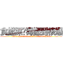 食撚屎啦毒撚到核爆 (EAT SHIT LA DICKSONMOTHER)
