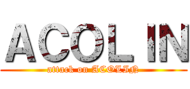 ＡＣＯＬＩＮ (attack on ACOLIN)
