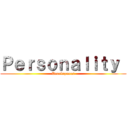 Ｐｅｒｓｏｎａｌｉｔｙ  (Development)