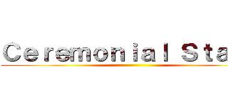 Ｃｅｒｅｍｏｎｉａｌ Ｓｔａｇｅ ()