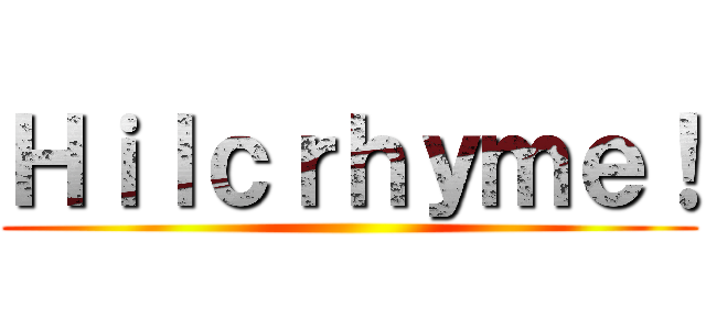 Ｈｉｌｃｒｈｙｍｅ！ ()