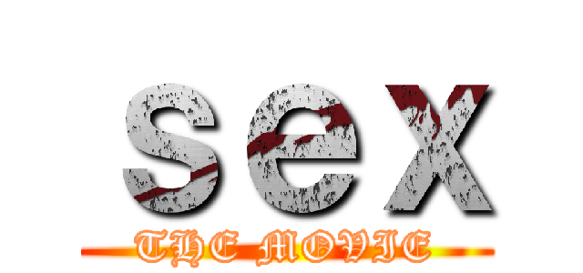 ｓｅｘ (THE MOVIE)