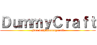 ＤｕｍｍｙＣｒａｆｔ (Fun with Dummycraft)