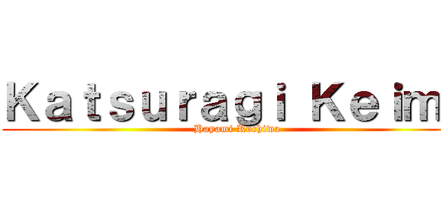 Ｋａｔｓｕｒａｇｉ Ｋｅｉｍａ (Hayami Kochiwa)