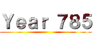 Ｙｅａｒ ７８５ ()