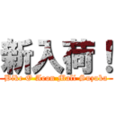 新入荷！ (Bike O Aeon Mall Suzuka)