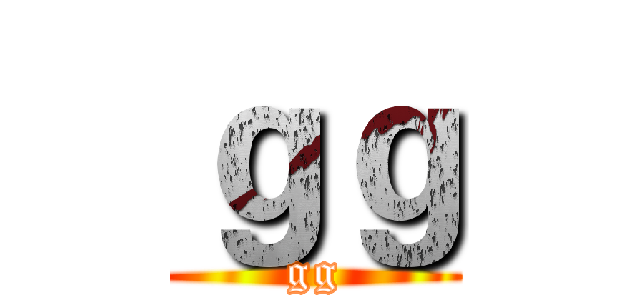 ｇｇ (gg)