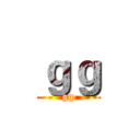 ｇｇ (gg)
