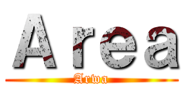 Ａｒｅａ (Arwa)