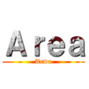 Ａｒｅａ (Arwa)