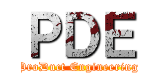 ＰＤＥ (ProDuct Engineering)