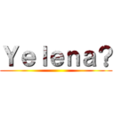 Ｙｅｌｅｎａ？ ()