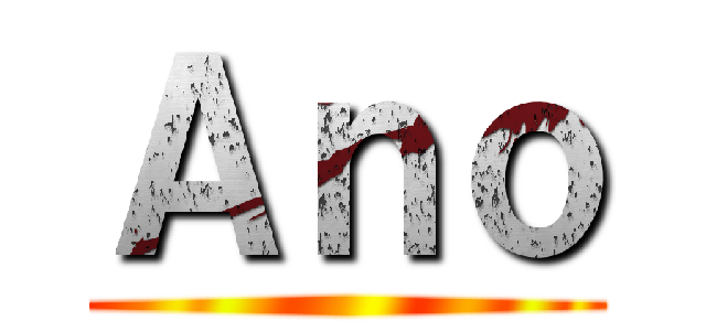 Ａｎｏ ()