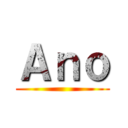 Ａｎｏ ()