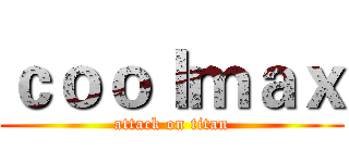 ｃｏｏｌｍａｘ (attack on titan)