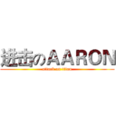 进击のＡＡＲＯＮ (attack on titan)
