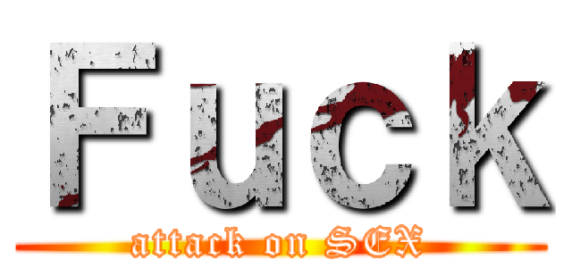 Ｆｕｃｋ (attack on SEX)