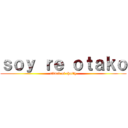 ｓｏｙ ｒｅ ｏｔａｋｏ (attack of chatty)