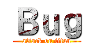 Ｂｕｇ (attack on titan)