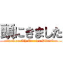 頭にきました (attack on 5th Carrier Division)