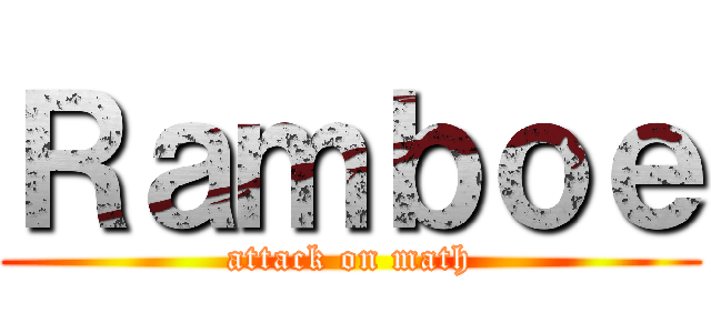 Ｒａｍｂｏｅ (attack on math)