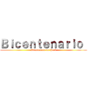 Ｂｉｃｅｎｔｅｎａｒｉｏ  (Bicentenario del Perú)