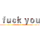 ｆｕｃｋ ｙｏｕ (attack on titan)