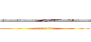 一一一一一一一一 (attack on titan)