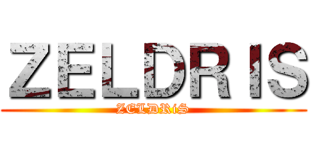 ＺＥＬＤＲＩＳ (ZELDRiS)