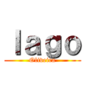 Ｉａｇｏ (Oliveira)