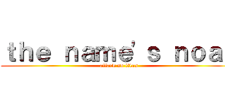 ｔｈｅ ｎａｍｅ'ｓ ｎｏａｈ (attack on titan)