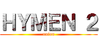 ＨＹＭＥＮ ２ (union)