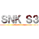 ＳＮＫ Ｓ３ (Capítulo 1)