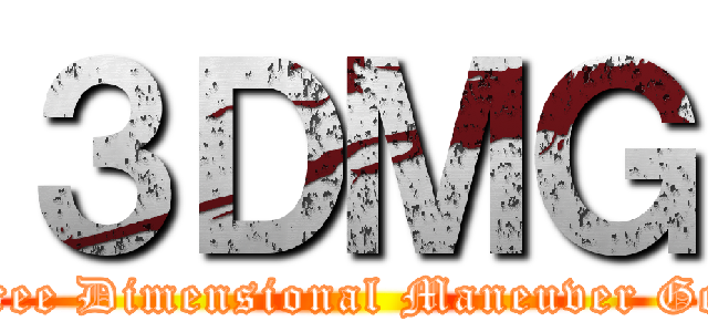 ３ＤＭＧ (Three Dimensional Maneuver Gear)