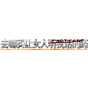 去哪买让女人听我话的药 (去哪买让女人听我话的药【电-话151x68344x817-Q1065427042元-吉-药-业】我们做的是长期生意,靠的是老客户长期支持 去哪买让女人听我话的药在发表了一篇http://sngk.net/gKXdSO

参考消息网我们做的是长期生意,靠的是老客户长期支持也许我们早该意识到，就连鲍勃·霍斯金斯（金球奖戏剧类电影男主角 
)