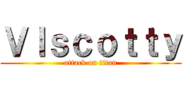 Ｖｌｓｃｏｔｔｙ (attack on titan)