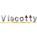 Ｖｌｓｃｏｔｔｙ (attack on titan)